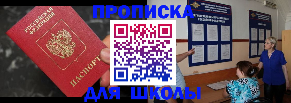 временная регистрация гарантия в Петухово