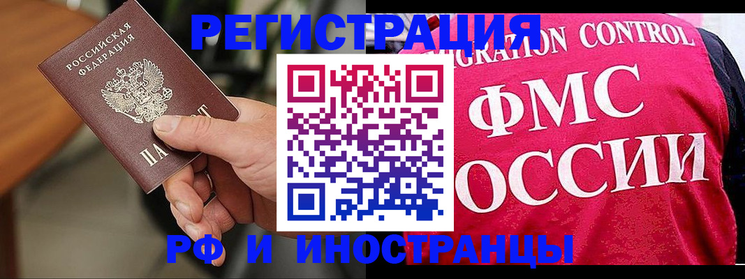 временная регистрация госуслуги в Петухово